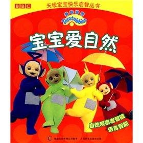 Baby love Happy Teletubbies enlightening series of natural(Chinese Edition)