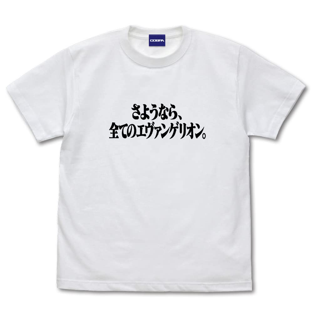 エヴァンゲリオン☆Tシャツ☆まとめ売り Amazon.co.jp: 【公式】コスパ EVANGELION 『さようなら、全ての