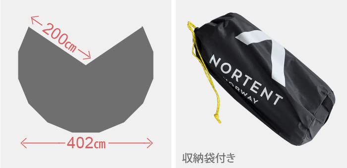 Amazon | ノルテント ギャム8 エクストリームシリーズ フロア Nortent