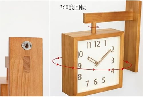 Xiraivke 無垢材両面壁掛け時計、サイレント、木製ポインター、正方形、リビングルームホームシンプルモダン和風時計壁コーナー両面時計、部屋の装飾 (ダークウッド) [5]