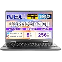 Amazon.co.jp: 【整備済み品】NEC 中古 ノートパソコン VKT10-6/第10