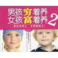 poor boy, rich girl was raised with support 7224083666 Book Cover