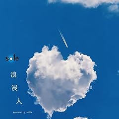 �Q���l (sole ���I�g�R������ ver.) / �����͎����ɂ���B