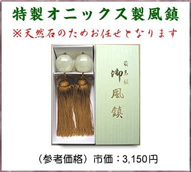 掛け軸 開運画掛軸-霊峰昇鯉登竜門/石田芳園(尺三)床の間 和室 厄除け [3]