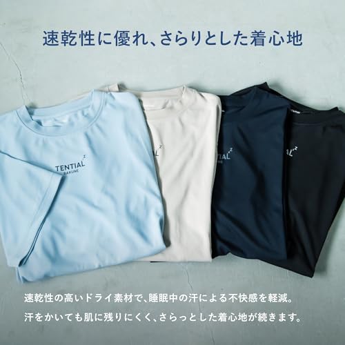 TENTIAL（テンシャル）『BAKUNEDry』