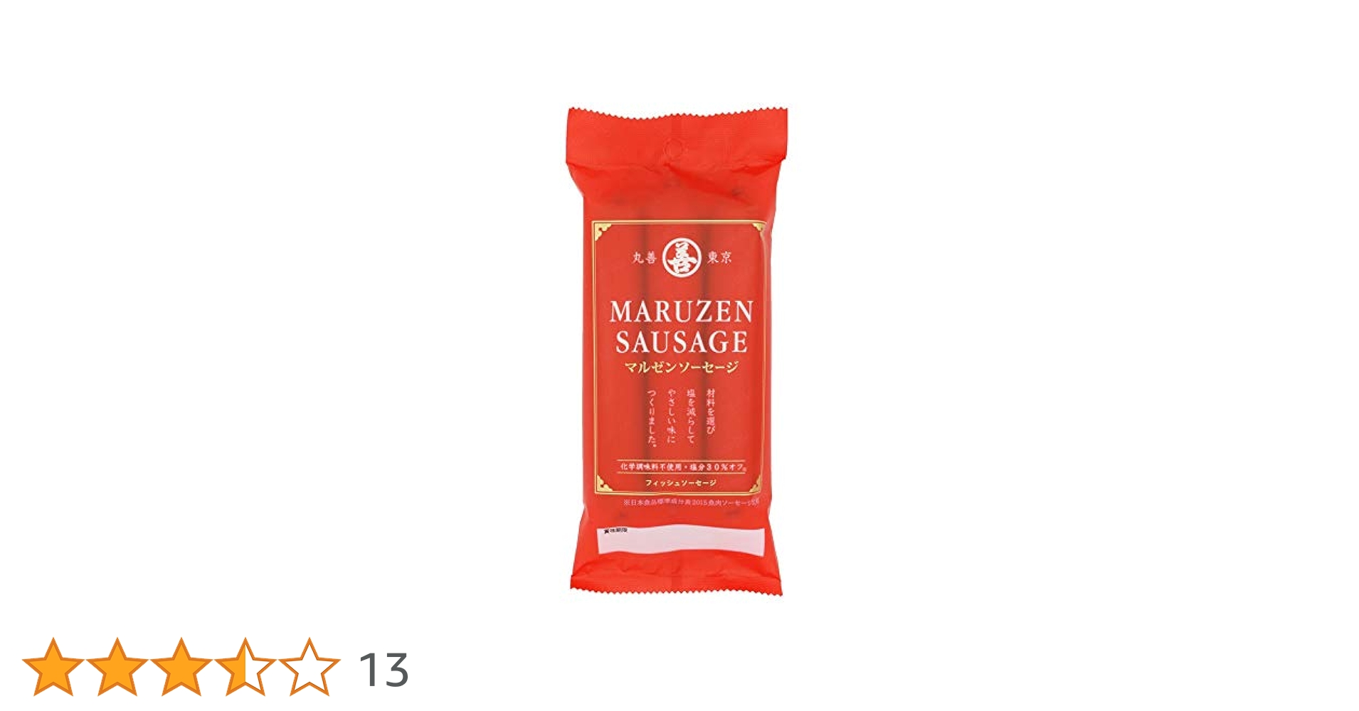 Amazon | 丸善 マルゼンソーセージ パック 3本×5袋 | 丸善
