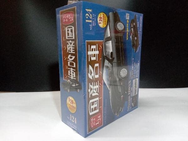 Amazon | 未開封品 【vol.124 日産 180SX[1989]】国産名車