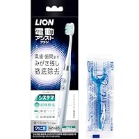 Amazon.co.jp: システマ ライオン 電動アシストブラシ 付替ブラシ