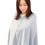 【現役看護師監修】saaraword 授乳ケープ 授乳服 授乳 授乳カバー 授乳ストール 多機能 ポンチョ 出産祝い 綿 360度安心 (ライトグレー)
