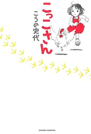 Amazon.co.jp: ちはやふる（31） (BE・LOVEコミックス) eBook : 末次