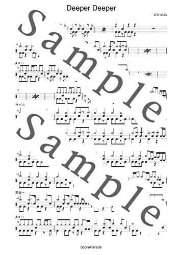 Deeper Deeper【ONE OK ROCK】(ドラム音源CD付き)のサムネイル