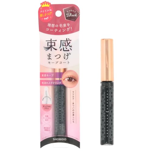 shobido 粧美堂 束感まつげキープコート 美容成分5種配合 5つのフリー処方 まつエク まつパ OK (ちゅるんとブラック, 6.5g)
