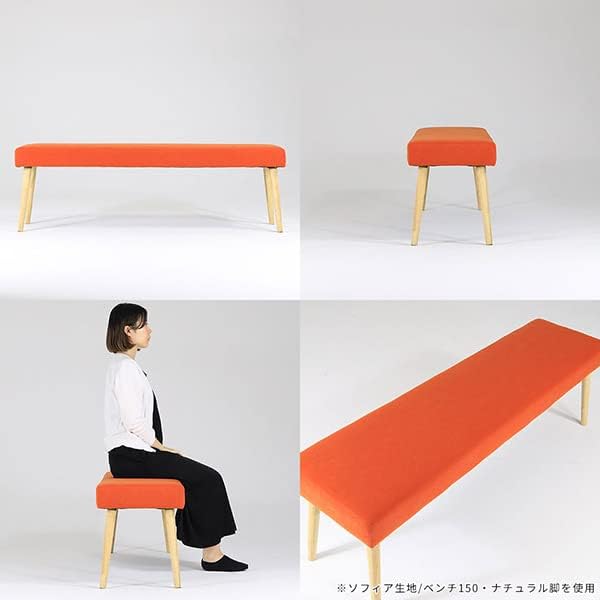 arneのストアを表示☆【完売間近】 arne ダイニングベンチ 3人 150cm ダイニングチェア ダイニング ベンチ 木製 150 スツール 3人掛け ロビーベンチ 