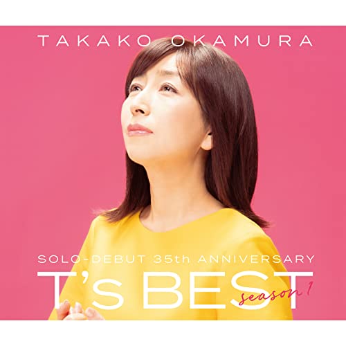 Amazon Music Unlimitedで岡村孝子を聴く