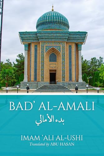 Bad’ al-Amali: A Classical Text on Sunni Creed