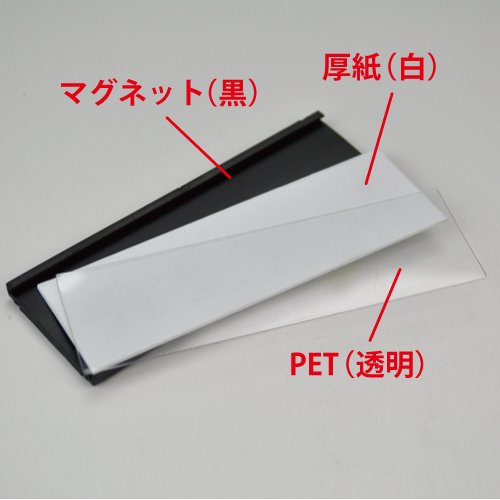 Amazon | Good-L マグネットネームプレート10 黒 10個 | 名札