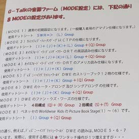 Amazon.co.jp: ”G-Talk