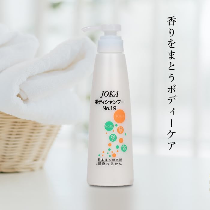 Amazon | 銀座まるかん JOKAボディーシャンプーNo.19 ボディー