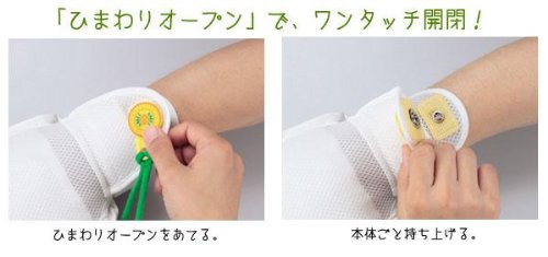 Amazon | エンゼル プライムフラットひらい手 2個入り グリーン