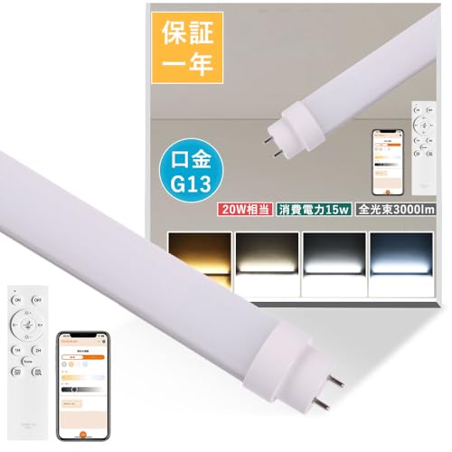 8{ LEDu 20W`  F  ledǌu 20w`  58cm 邢 X}[g O[Hsv 20w`  Rt X}z ^C}[t Px^Cv ȃGl G13 x[XCg iKF 铔 L
