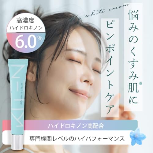 KITEN ハイドロキノン クリーム 6.0% 20g