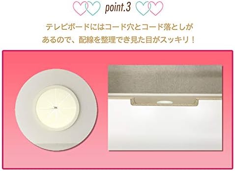 アルファタカバ サンリオ ハローキティ キティちゃん テレビ台 幅150cm