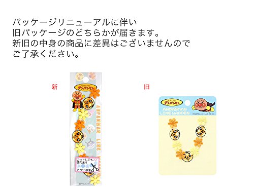 Écusson Inagaki Anpanman Meronpan'na chan thermocollant ANR005 pour vêtements