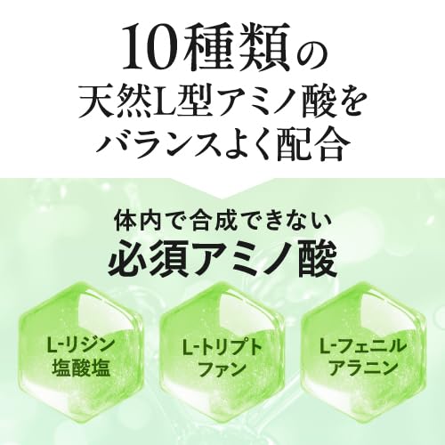 Amazon | HGHエクセレント アミノ酸とレスベラトロール配合粉末