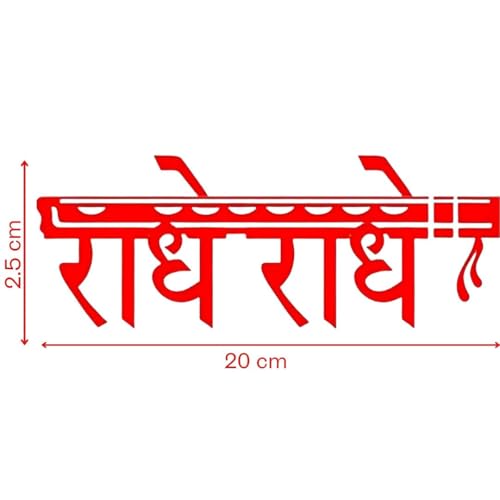 Image of KREEPO Pack of 2 Radhe-Radhe Religious Self-Adhesive Vinyl Car Decal Sticker for Exterior Use| Dashboard| Windshield (Red)