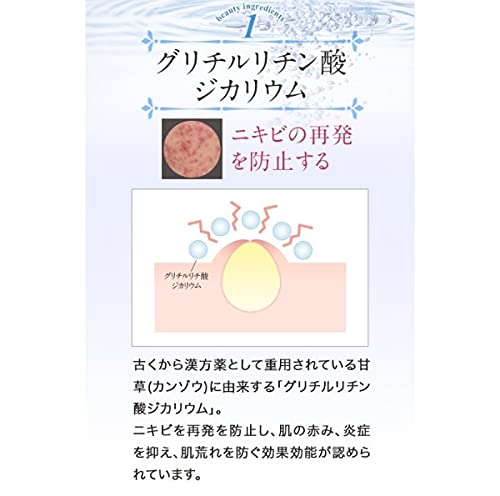 Amazon.co.jp: 大人 ニキビ ニキビ 跡 オールインワンジェル【 医薬部