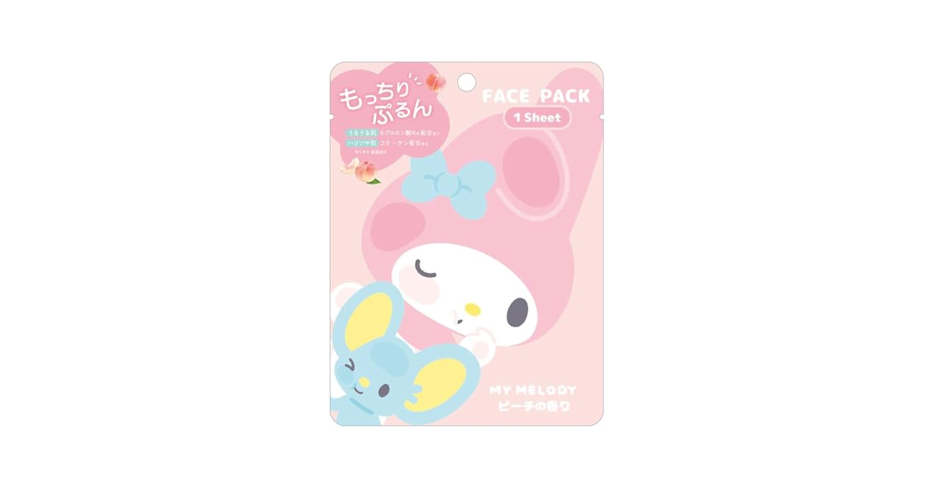マイメロディマスク 100パック Amazon.co.jp: サンリオ 立体マスク (マイメロ) : 産業・研究