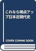 Amazon.co.jp: 白井明 - 歴史・地理: 本