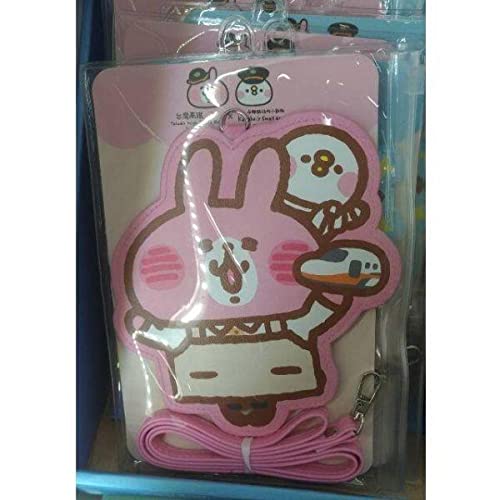 Amazon.co.jp: 台湾 新幹線限定 カナヘイの小動物 ウサギ&ピスケ パス 