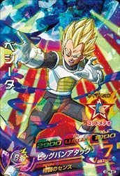 KOMEKOME ベジータGT ブロリー【本家】2枚セット 楽天市場】ドラゴンボールヒーローズ GDM8弾 CP ベジータ （HGD8