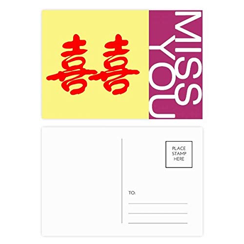 Carte postale Mariage Mots Wish chinois Xi multicolore pour remerciements de 20pcs