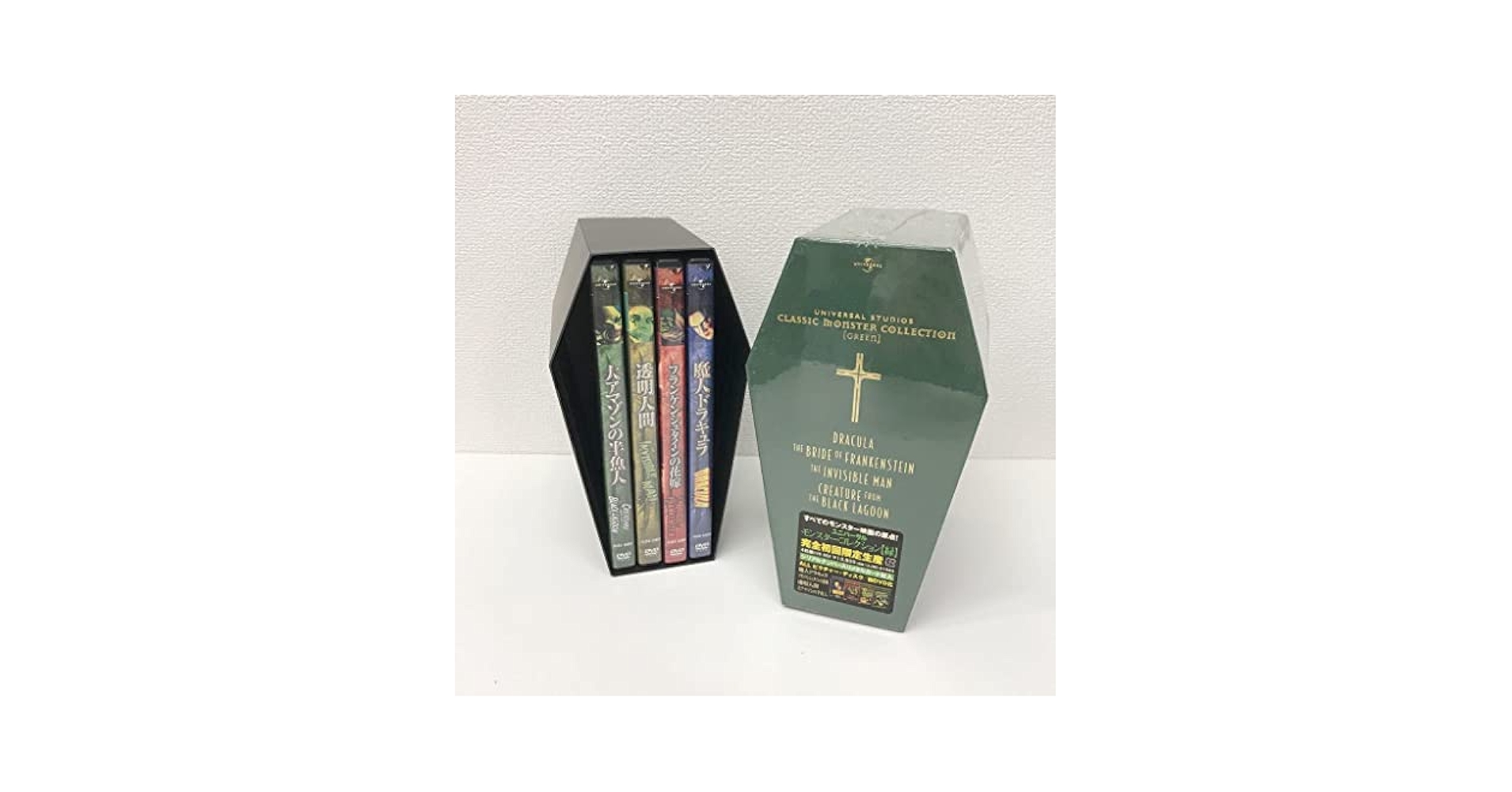 ユニバーサル・モンスター・コレクション [DVD] cm3dmju ユニバーサル モンスター コレクション 北米版DVD - メルカリ