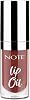 Note Cosmetics Lip Oil 60 Mocha Kiss Nemlendirici ve Parlatıcı Dudak Bakım Yağı, Kahverengi
