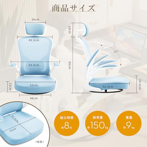 Dowinx - 座椅子 回転 イス オフイスチェア ゲーミング座椅子