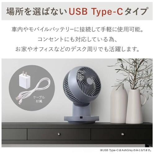 iimono117 サーキュレーター DC USB電源モデル の商品画像 5