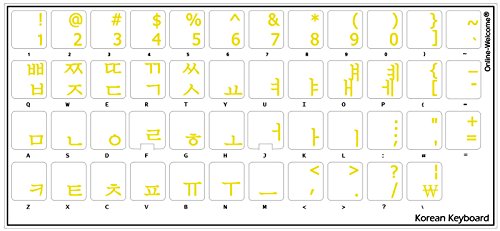 Sticker Transparente Coreano para Teclado Amarillo miniatura 1
