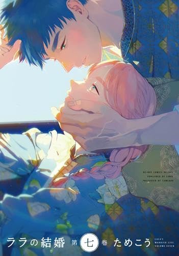 Amazon.com: ためこう: books, biography, latest update