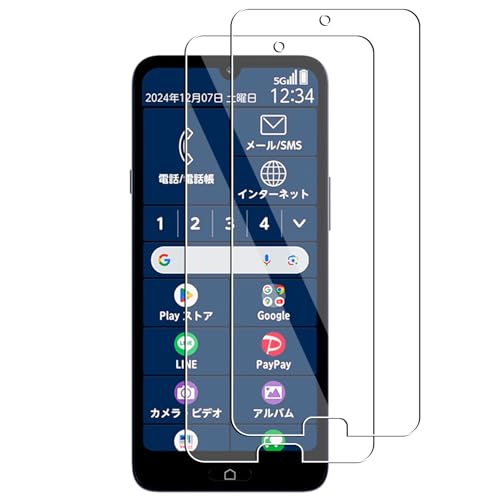 【2枚セット】対応 FCNT らくらくスマートフォン a A401FC ガラスフィルム 全面保護 強化ガラス 液晶保護フィルム 【簡単貼り付け】 対応 らくらくスマートフォン Lite MR01 用の対応ガラスフィルム【自動吸着/硬度9H/貼り付け簡単/干