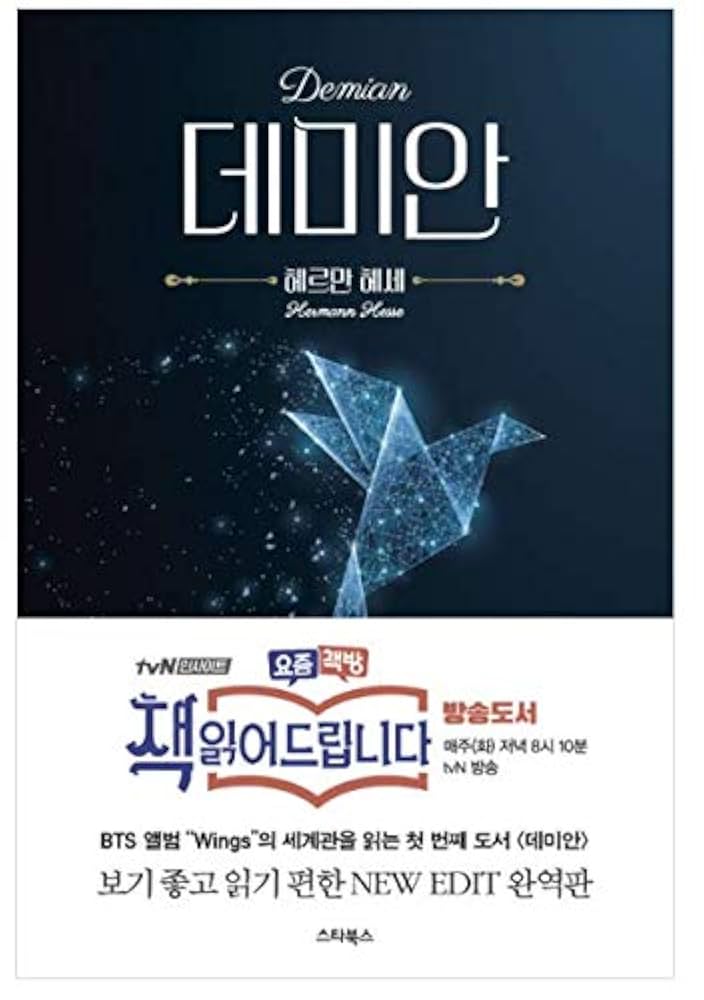 韓国語　本 テキスト　教科書　文法　単語集　辞書　小説　BTS 韓国語 本 テキスト 教科書 文法 単語集 辞書 小説 BTS