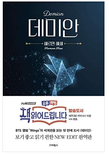 韓国語　本 テキスト　教科書　文法　単語集　辞書　小説　BTS 韓国語 本 テキスト 教科書 文法 単語集 辞書 小説 BTS 韓国書籍】韓国