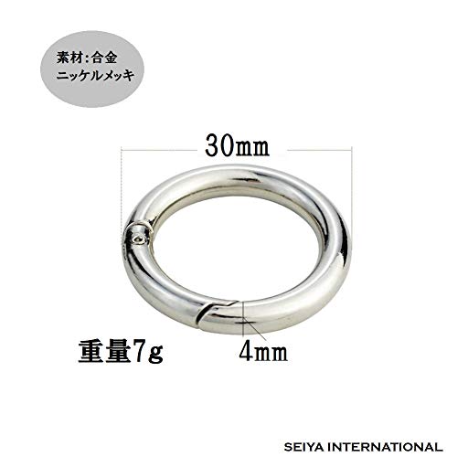 SEIYAINTERNATIONAL（セイヤインターナショナル）『丸型カラビナキーホルダー』