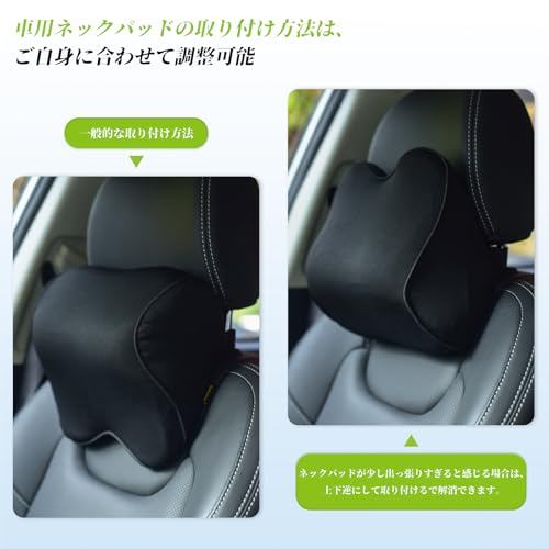 Aoomiya ネックパッド 車用 低反発クッション