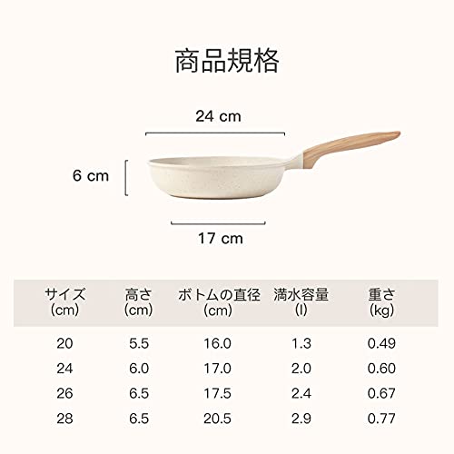 CAROTE フライパン 24cm IH対応 超軽量 深型設計 マーブルコ