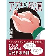 教科書でみる近現代日本の教育 | 海後 宗臣, 仲 新, 寺崎 昌男 |本