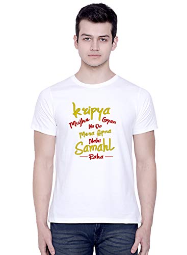 Image of CreativiT Graphic Printed T-Shirt for Unisex Funny Tshirt | Casual Half Sleeve Round Neck T-Shirt | 100% Cotton | D00271-12