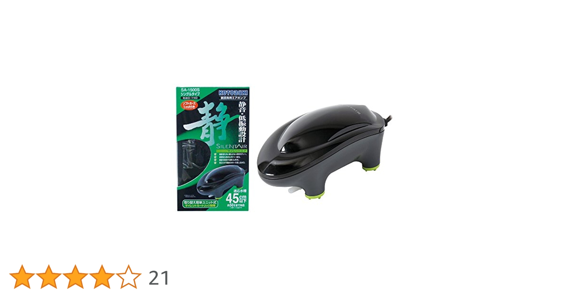 Amazon | 寿工芸 コトブキ工芸 サイレントエア SA-1500S